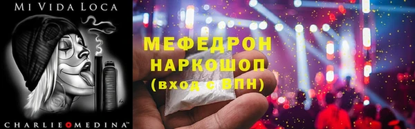 mix Вязники